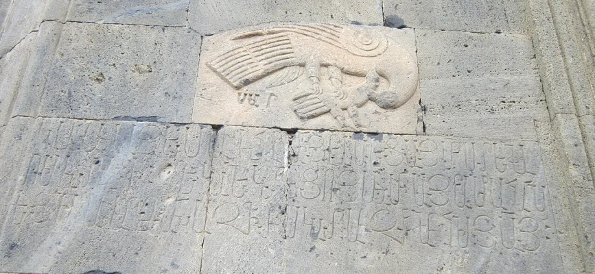 Proshyan emblem of an eagle clutching a lamb on the wall of Tanahat Church