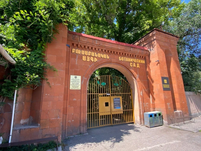 Երևանի բուսաբանական այգի